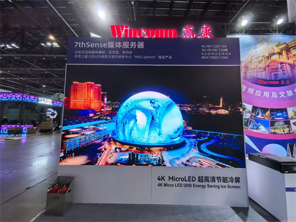 赢康科技携全案展项亮相北京游乐展,智启科技文旅新篇 赢康科技携全案展项亮相北京游乐展,智启科技文旅新篇