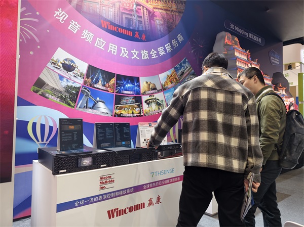 赢康科技携全案展项亮相北京游乐展,智启科技文旅新篇 赢康科技携全案展项亮相北京游乐展,智启科技文旅新篇