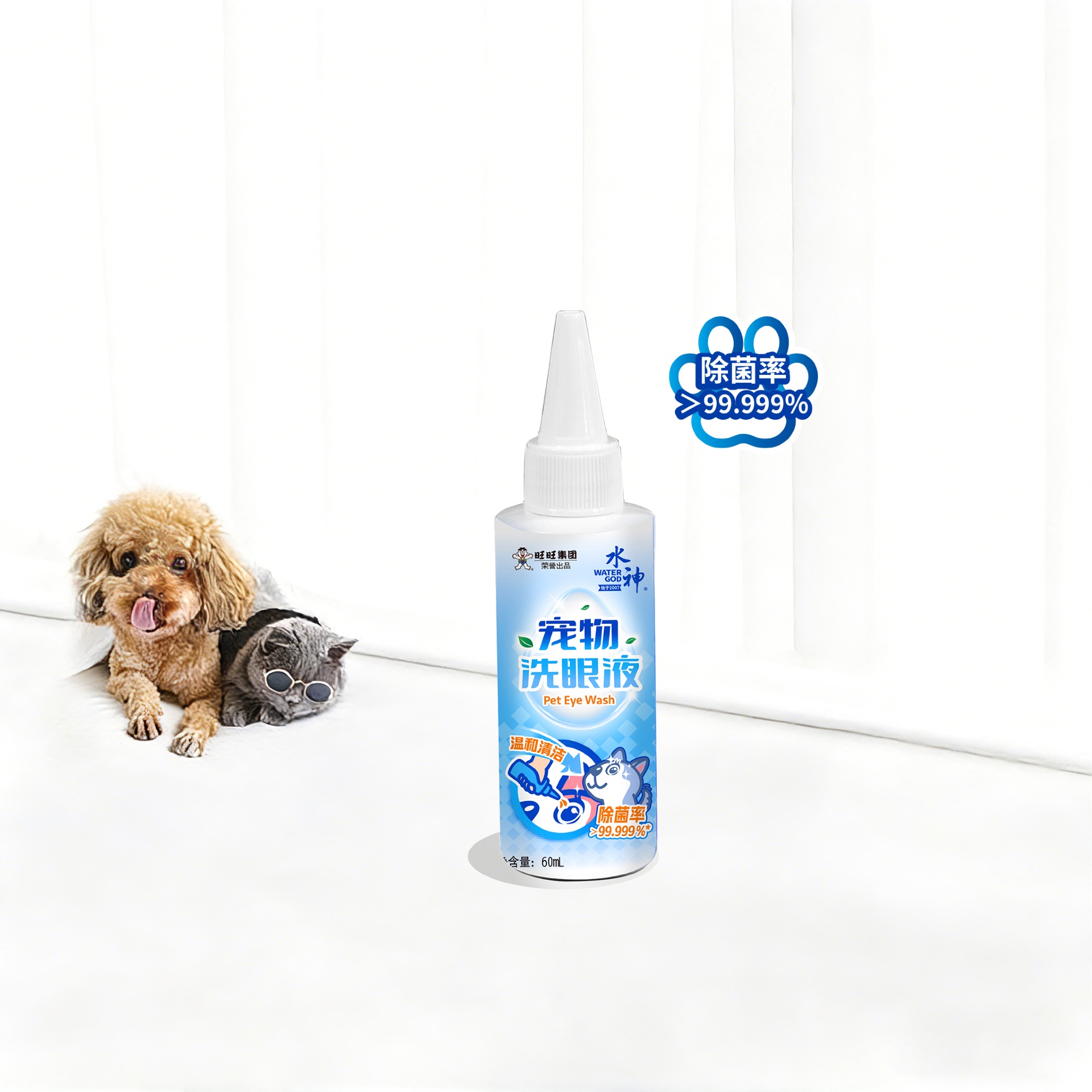 水神宠物洗眼液 60ml