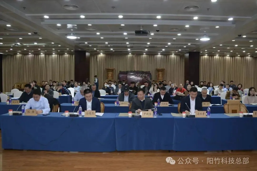 聚焦快递绿色包装:阳竹科技在京共研竹膜袋标准与产业化路径 聚焦快递绿色包装:阳竹科技在京共研竹膜袋标准与产业化路径