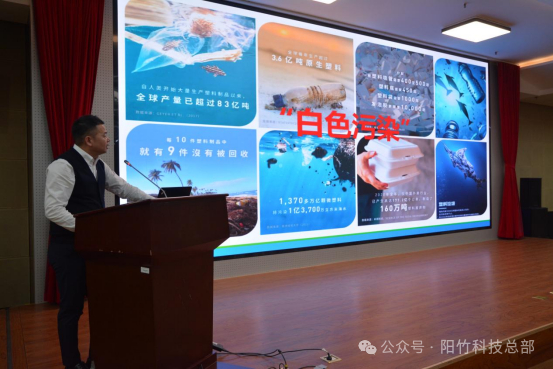 聚焦快递绿色包装:阳竹科技在京共研竹膜袋标准与产业化路径 聚焦快递绿色包装:阳竹科技在京共研竹膜袋标准与产业化路径