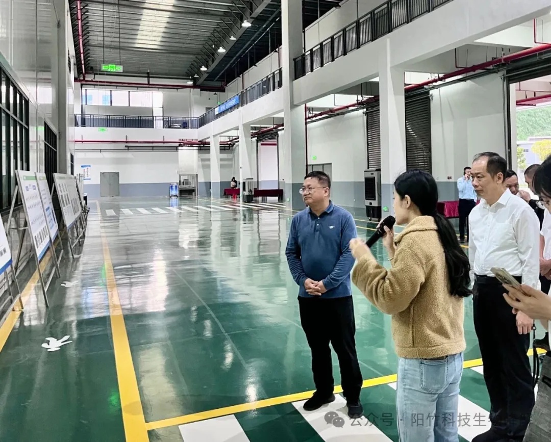 福建省政协调研组莅临公司子公司福建阳竹考察 指导对台交流合作平台建设 福建省政协调研组莅临公司子公司福建阳竹考察 指导对台交流合作平台建设