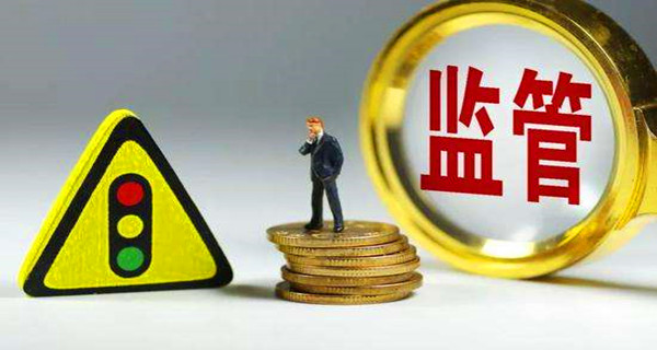 从“42号文”看中国比特币法律生态 ——定性、刑事风险、理财亏损民事纠纷 从“42号文”看中国比特币法律生态 ——定性、刑事风险、理财亏损民事纠纷