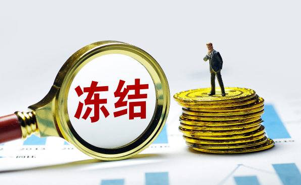 从“42号文”看中国比特币法律生态 ——定性、刑事风险、理财亏损民事纠纷 从“42号文”看中国比特币法律生态 ——定性、刑事风险、理财亏损民事纠纷