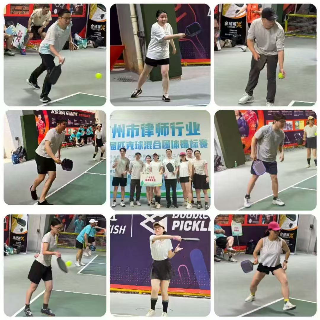 逆转制胜，匹克“首”秀！洛亚律所闪耀广州市律师行业首届匹克球锦标赛