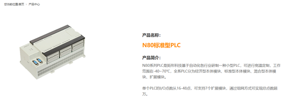 全国产化PLC优势解析，工业替代进口首选自主可控方案