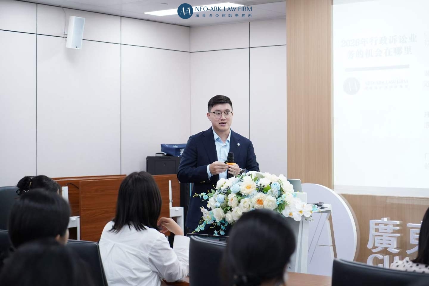 第47期：《行政争议案件的博弈逻辑与解题思路》