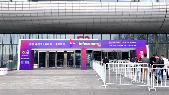 赢康科技亮相北京InfoComm China 2026 赢康科技亮相北京InfoComm China 2026