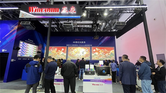 赢康科技亮相北京InfoComm China 2026 赢康科技亮相北京InfoComm China 2026