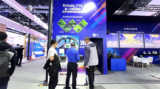 赢康科技亮相北京InfoComm China 2026 赢康科技亮相北京InfoComm China 2026