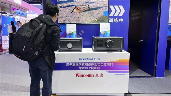 赢康科技亮相北京InfoComm China 2026 赢康科技亮相北京InfoComm China 2026