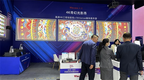 赢康科技亮相北京InfoComm China 2026 赢康科技亮相北京InfoComm China 2026