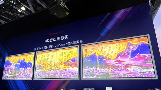 赢康科技亮相北京InfoComm China 2026 赢康科技亮相北京InfoComm China 2026