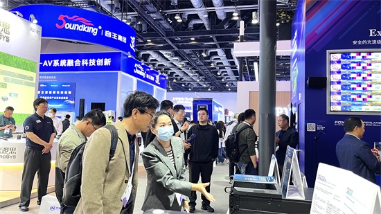 赢康科技亮相北京InfoComm China 2026 赢康科技亮相北京InfoComm China 2026