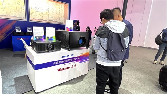 赢康科技亮相北京InfoComm China 2026 赢康科技亮相北京InfoComm China 2026