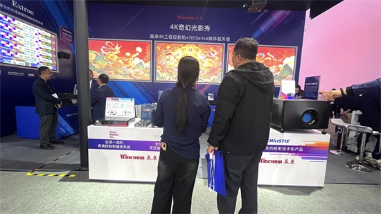 赢康科技亮相北京InfoComm China 2026 赢康科技亮相北京InfoComm China 2026