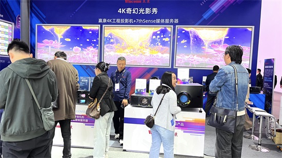 赢康科技亮相北京InfoComm China 2026 赢康科技亮相北京InfoComm China 2026