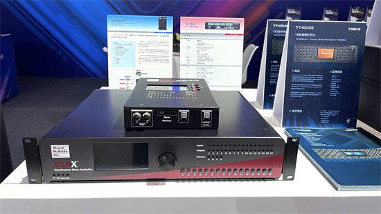 赢康科技亮相北京InfoComm China 2026 赢康科技亮相北京InfoComm China 2026