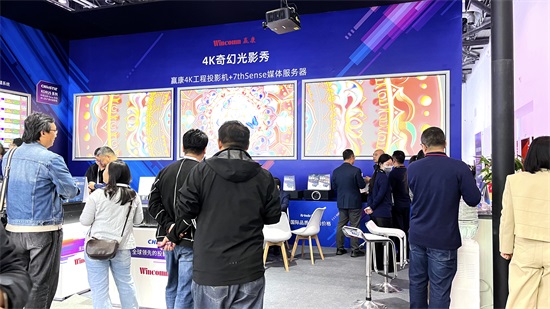 赢康科技亮相北京InfoComm China 2026 赢康科技亮相北京InfoComm China 2026