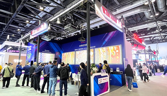 赢康科技亮相北京InfoComm China 2026