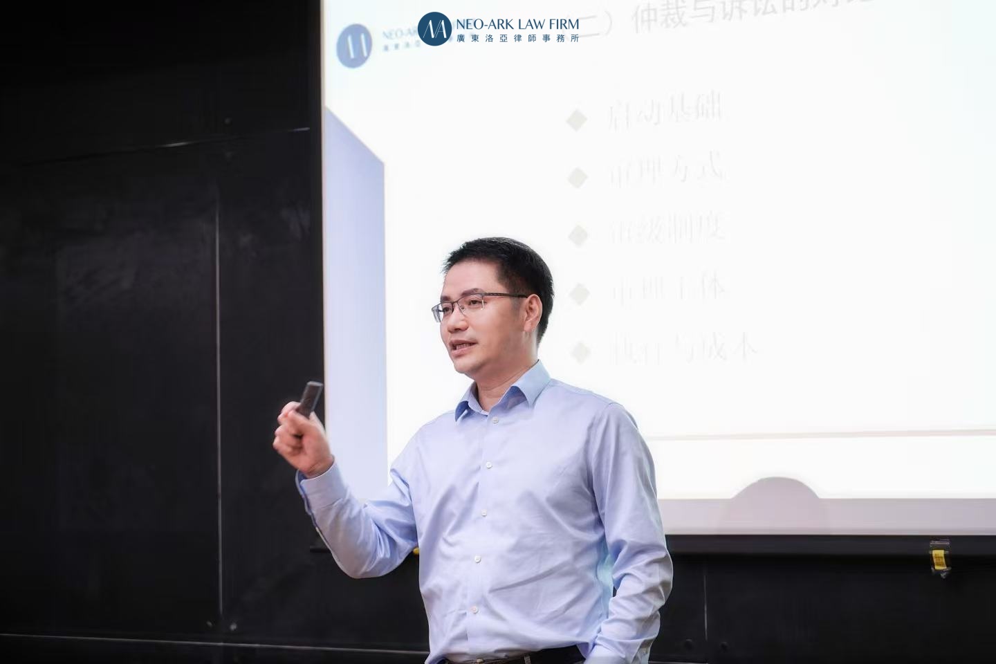 黄建球主任应邀为华工法学院研究生授课