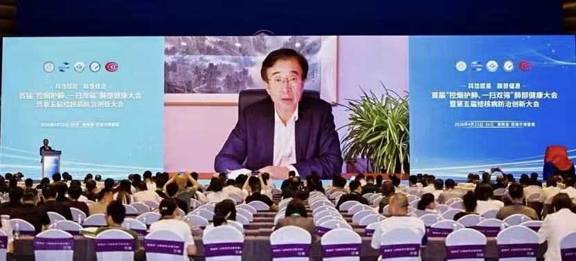 留学报国 践行健康中国行动——首届“控烟护肺、一扫双筛”肺部健康大会在琼举行