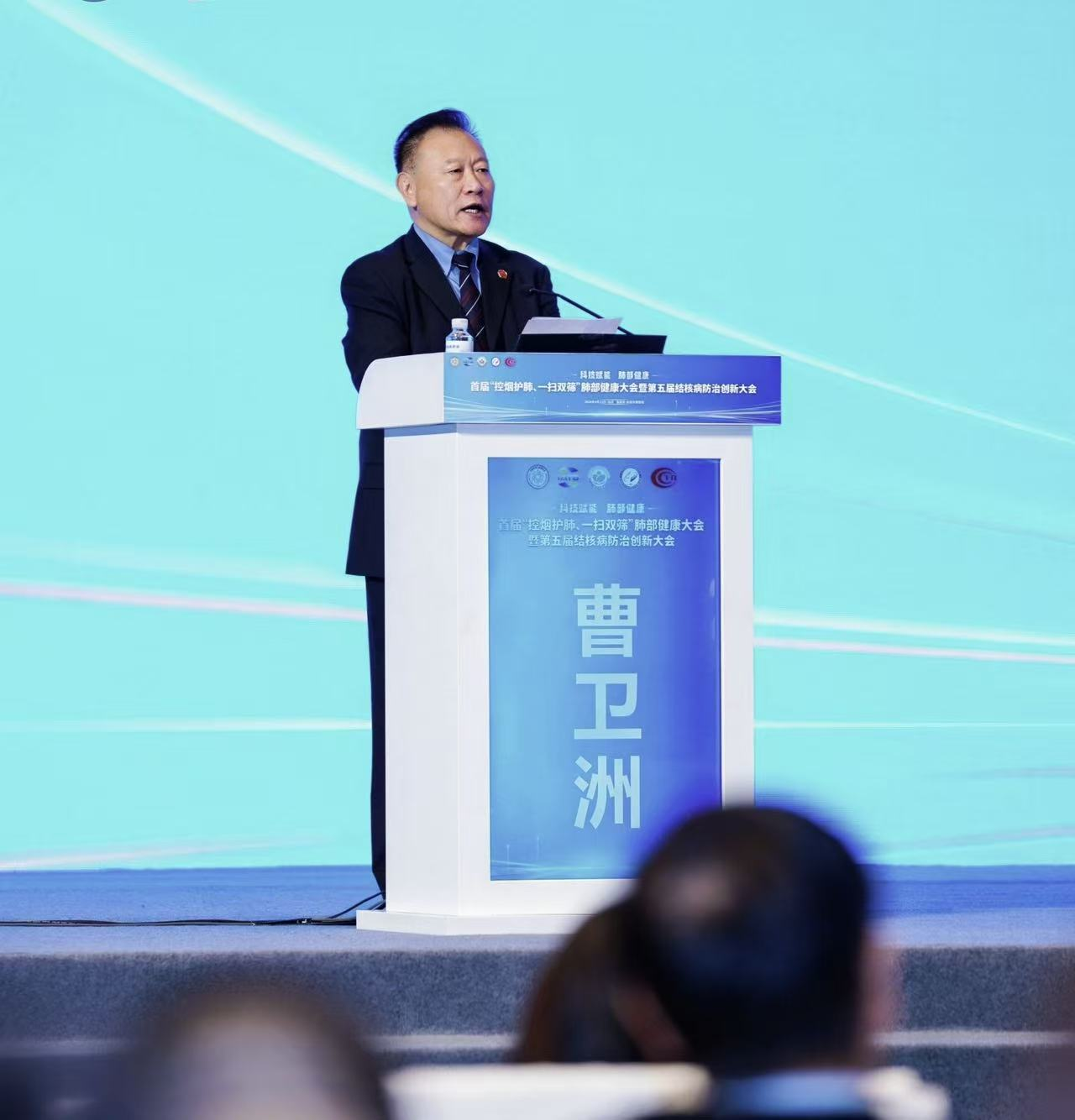 留学报国 践行健康中国行动——首届“控烟护肺、一扫双筛”肺部健康大会在琼举行