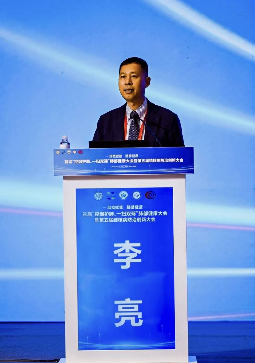 留学报国 践行健康中国行动——首届“控烟护肺、一扫双筛”肺部健康大会在琼举行