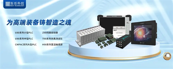 IP65防护性PLC优势，矿山油田户外自动化专用选型