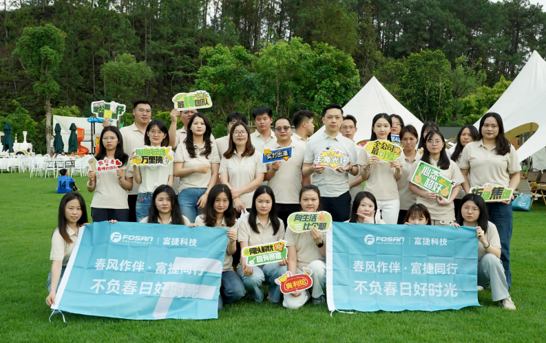 朝阳富捷，青春同行｜富捷科技五四青年节特辑