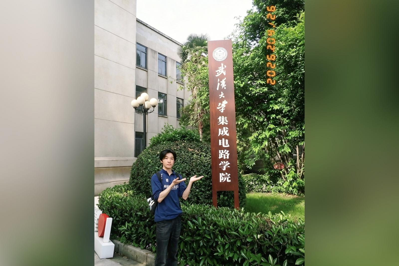 学生的成才之路 | 从邮电沃土到珞珈山峰：一名“三向”学子的考研逆袭之路
