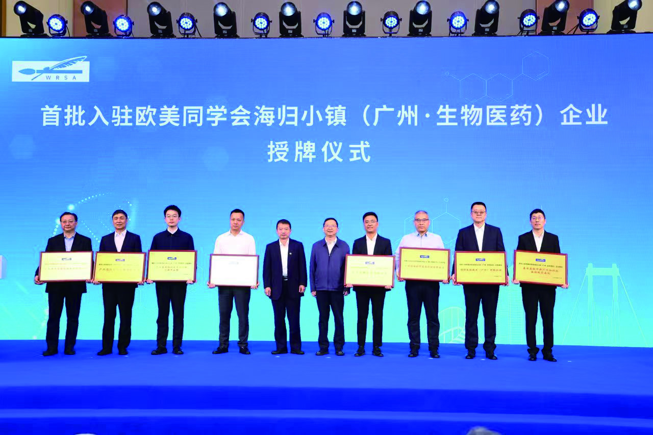 筑牢留学报国之基 推进留学人才“引、育、聚、留”