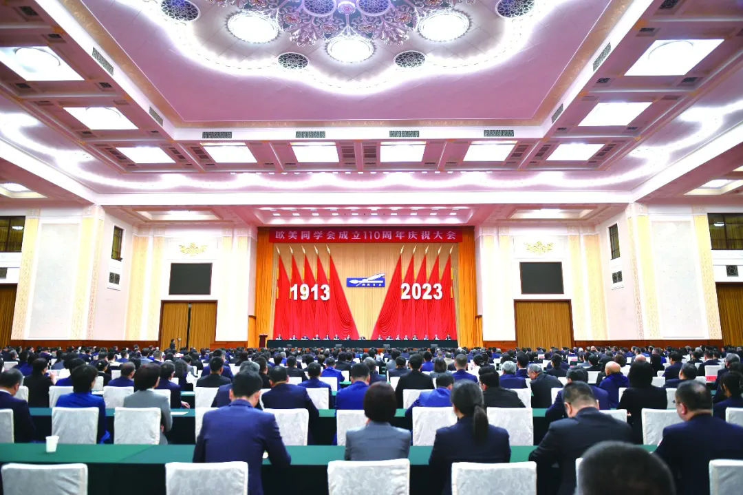 思想之旗领航向——欧美同学会思想引领工作五年综述