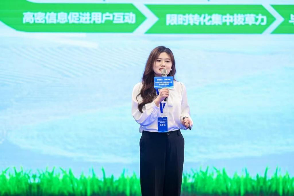 学生的成才之路 | 青春逐梦绽锋芒：助农主播曹瑞莹圆梦华为