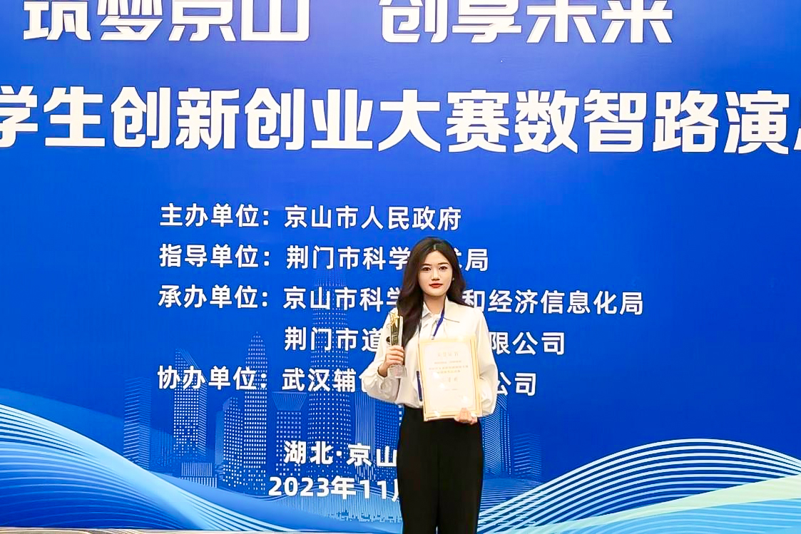学生的成才之路 | 青春逐梦绽锋芒：助农主播曹瑞莹圆梦华为