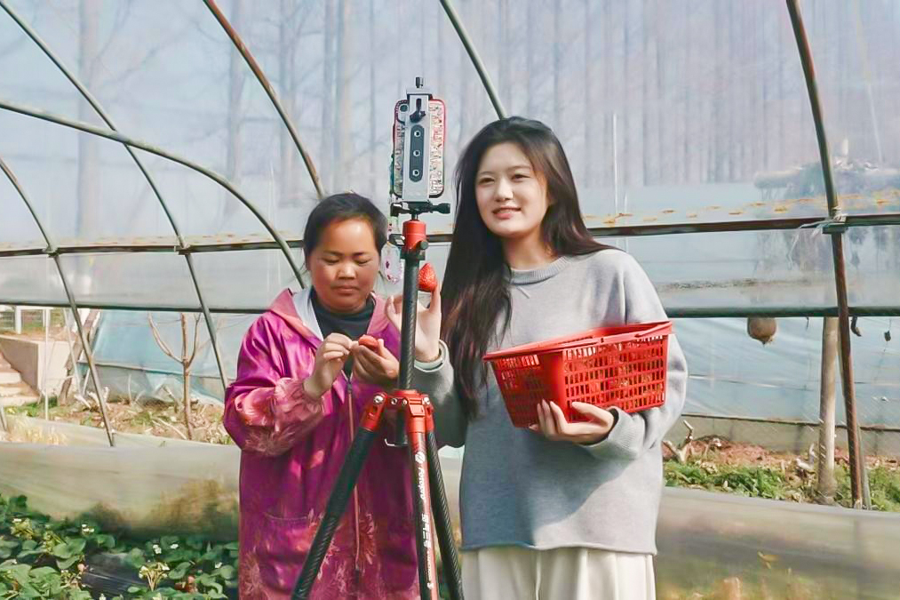 学生的成才之路 | 青春逐梦绽锋芒：助农主播曹瑞莹圆梦华为