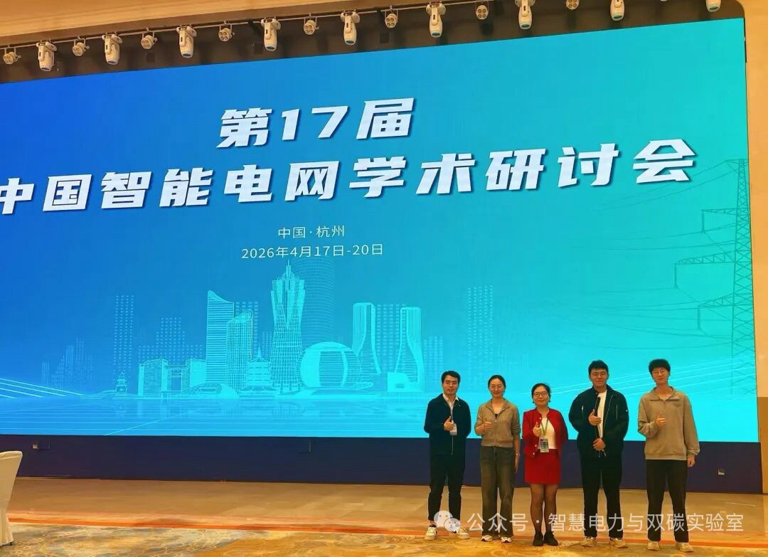学生的成才之路 | 施绍辉：步履不停，从“兴趣”走向“志业”的能源追梦人