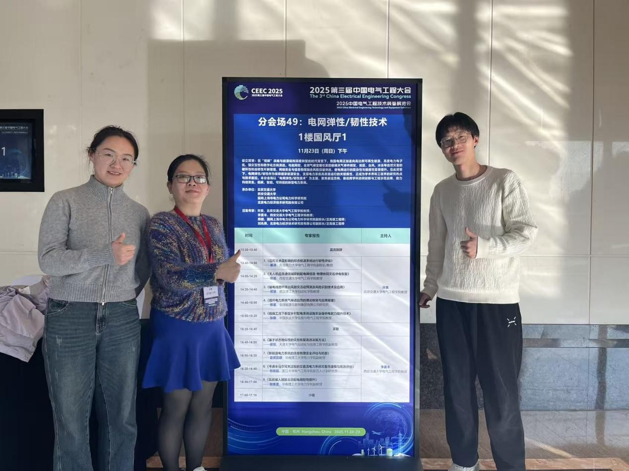 学生的成才之路 | 施绍辉：步履不停，从“兴趣”走向“志业”的能源追梦人