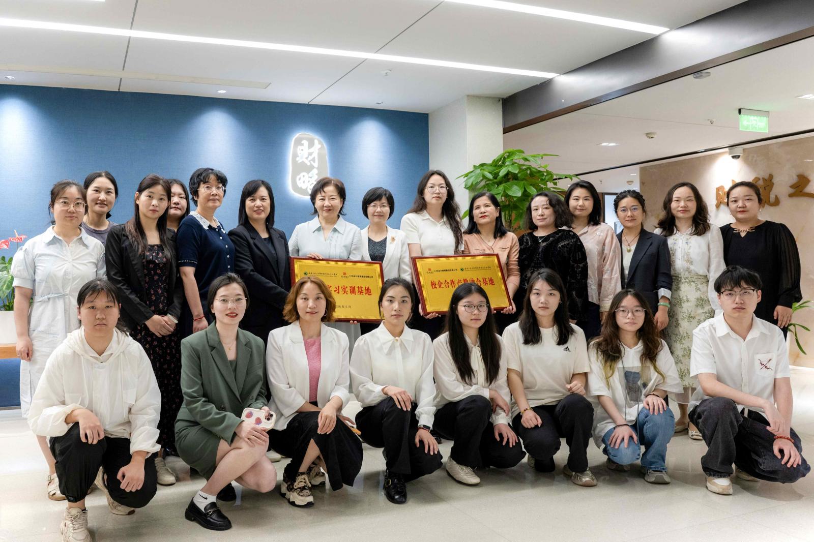 学院党委书记李芳带队赴仁和会计教育集团深化校企合作