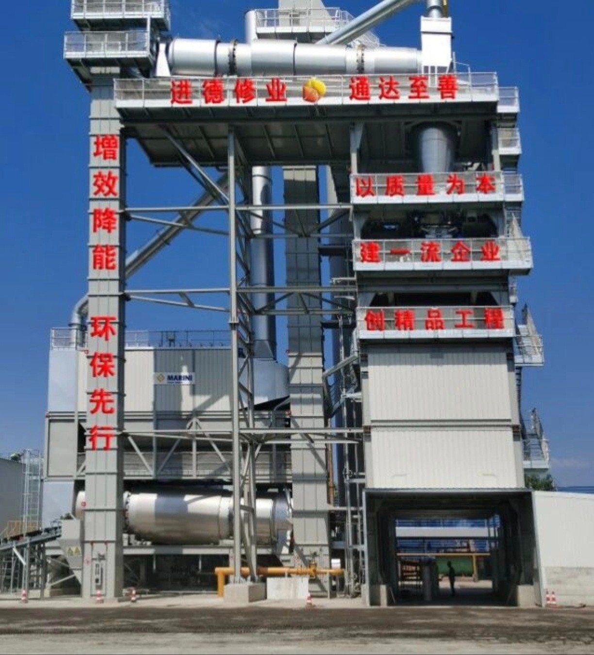 山东庆云通泰公路工程有限公司