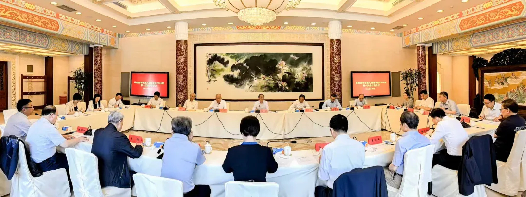 欧美同学会第九届理事会2026年第一次会长会会议召开