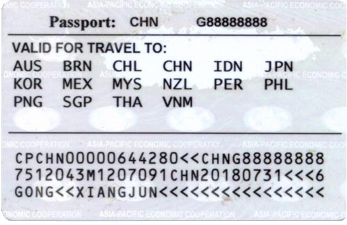 签证| APEC商务旅行卡，5年免签16国（2026最新）