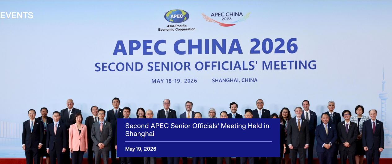 签证| APEC商务旅行卡，5年免签16国（2026最新）