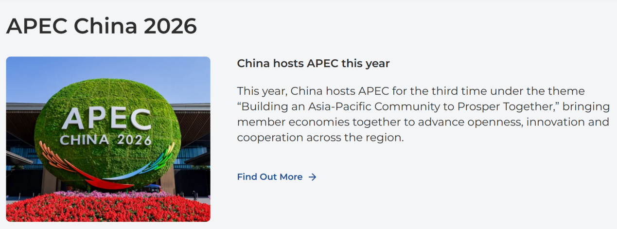 签证| APEC商务旅行卡，5年免签16国（2026最新）