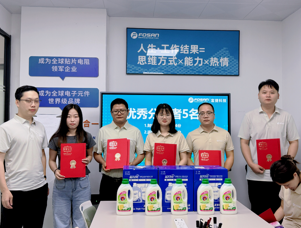 书香致远，晨读启新｜富捷科技早读会