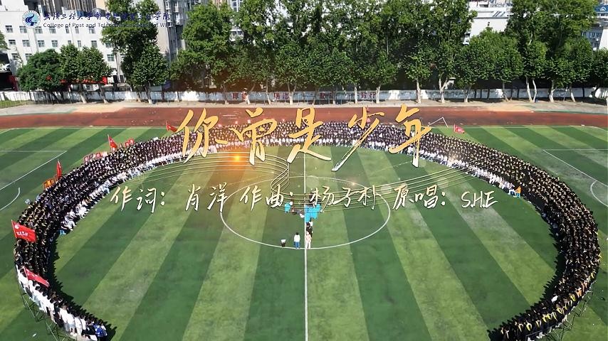 你曾是少年