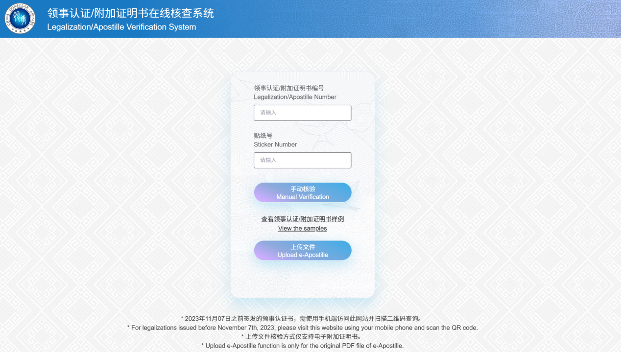 指南|《海牙公约》时代下，外籍当事人如何委托中国律师？How Foreign Parties Appoint Chinese Lawyers in the Apostille Convention Era?