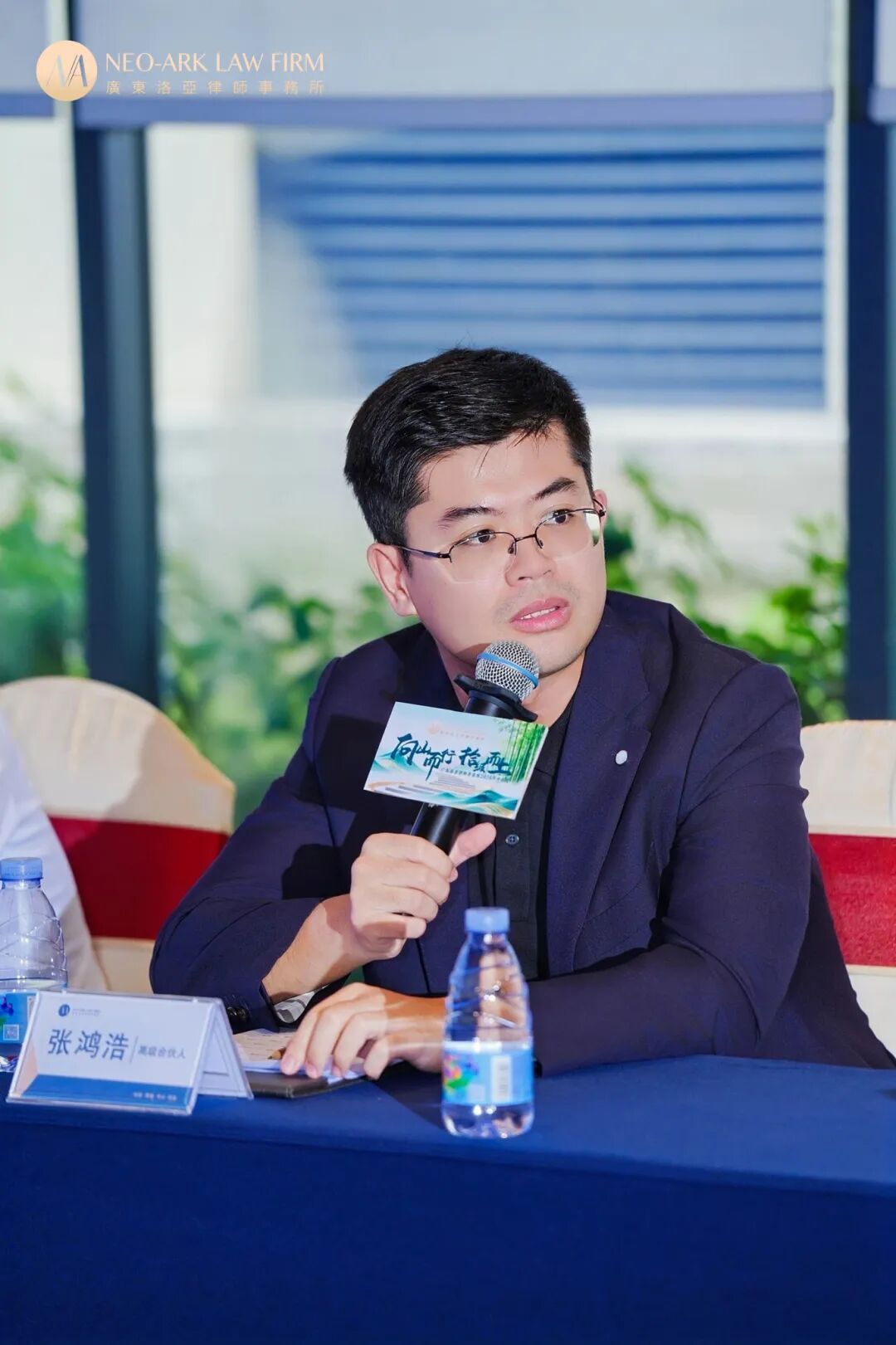 复盘蓄力 驭势前行｜洛亚律师所高级合伙人会议圆满召开