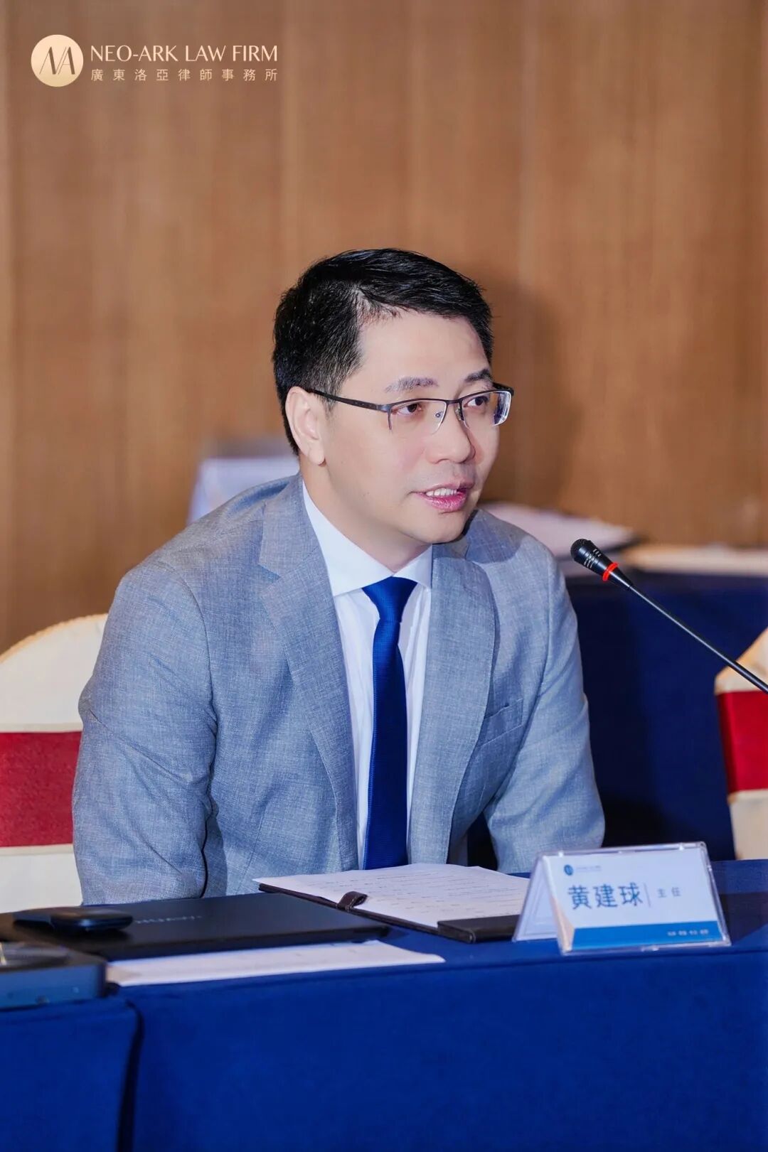复盘蓄力 驭势前行｜洛亚律师所高级合伙人会议圆满召开