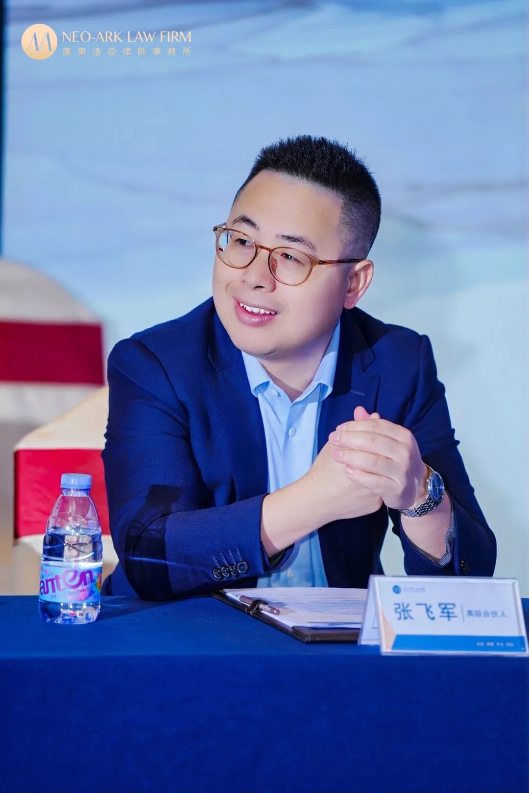 复盘蓄力 驭势前行｜洛亚律师所高级合伙人会议圆满召开